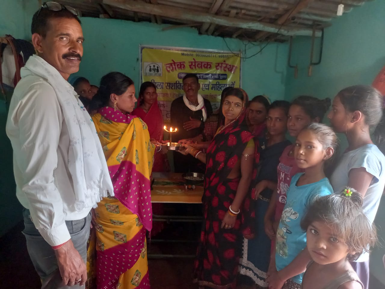 Lok Sewak Sansthan
